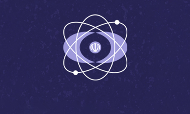 ایران قوی با صنعت هستهای پیشرفته